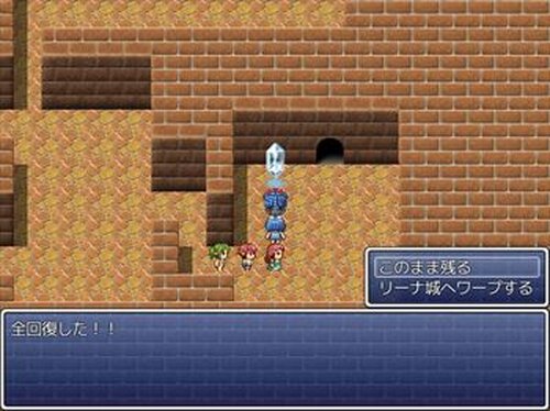 王女と精霊達 Game Screen Shot3