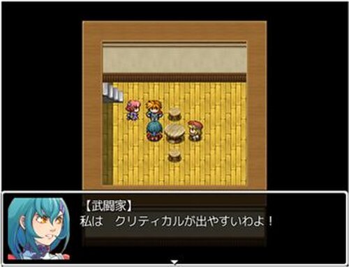 闇のぬいぐるみ Game Screen Shot5
