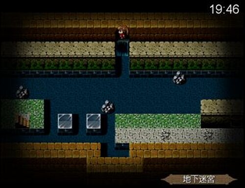 モノクローム・ドリーマー Game Screen Shot2