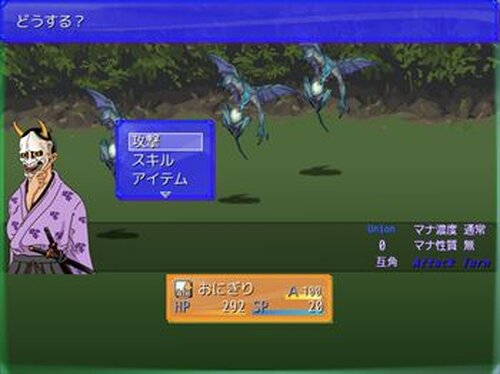 迷徒-MAZE-　レマリア遺跡探索記 Game Screen Shot4