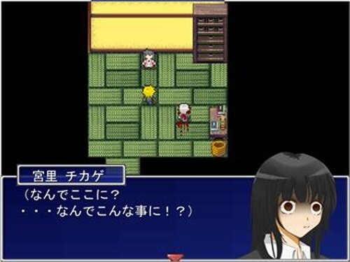 夢幻影 Game Screen Shot3