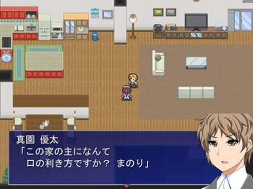 Melting LIVEs ～ゆめうつつ～ Game Screen Shot3