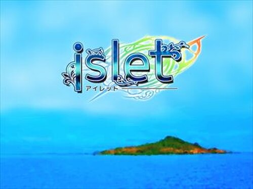 islet -アイレット- Game Screen Shots