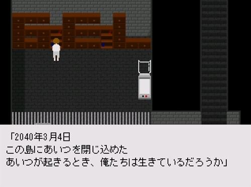 監獄島 Game Screen Shot