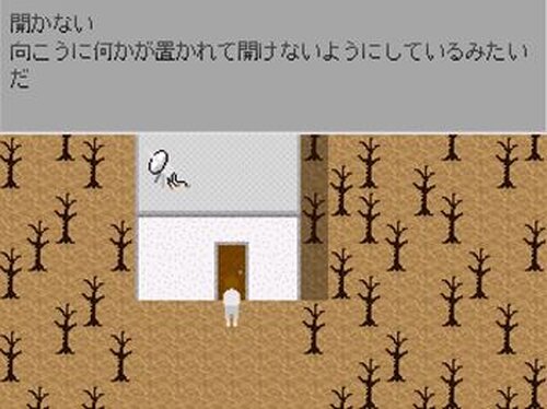 監獄島 Game Screen Shot3