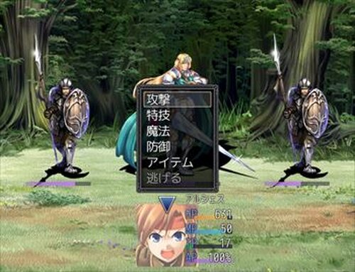 勇者アルシェスの冒険 Game Screen Shot3