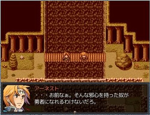 勇者アルシェスの冒険 Game Screen Shot4