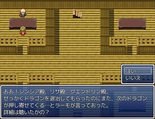 三人の戦乙女 Game Screen Shot5