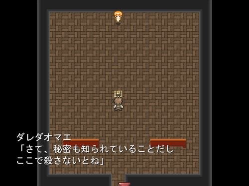 たけしくん Game Screen Shot
