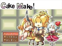 Cake Make!のゲーム画面