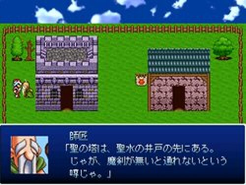剣士の試練 Game Screen Shots