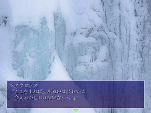 「紗々雪の精霊」 Game Screen Shot5