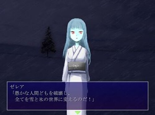「紗々雪の精霊」 Game Screen Shots