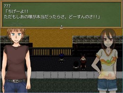 人喰いさん Game Screen Shot2