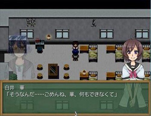 人喰いさん Game Screen Shot3