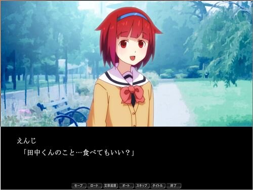 ウツワナシ Game Screen Shot