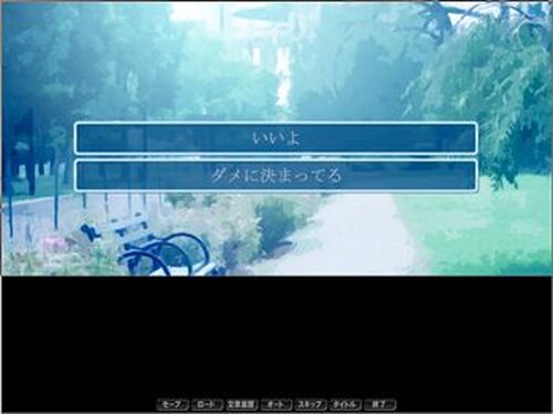 ウツワナシ Game Screen Shot4