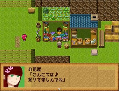 村娘と森のざわめき Game Screen Shot4