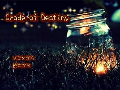 Grade Of Destiny Game Screen Shot2