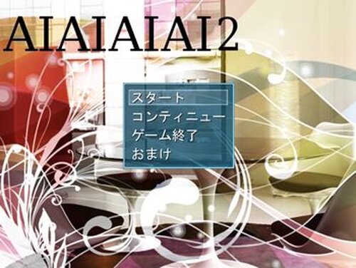 AIAIAIAI2 Game Screen Shot2