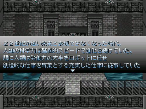 Xamino -Circuit- Game Screen Shot