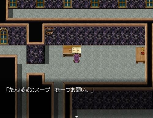 洞窟で迷子 Game Screen Shot