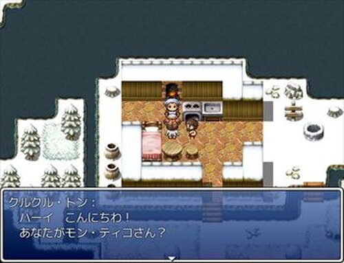 Issyun Quest 外伝 ～クリスマスのおつかい～ Game Screen Shot3