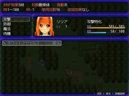 Lilia Col=GressⅠ Game Screen Shot3