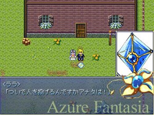 Azure Fantasia一章 Game Screen Shot5