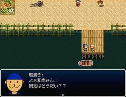 初見殺しの島 Game Screen Shot3