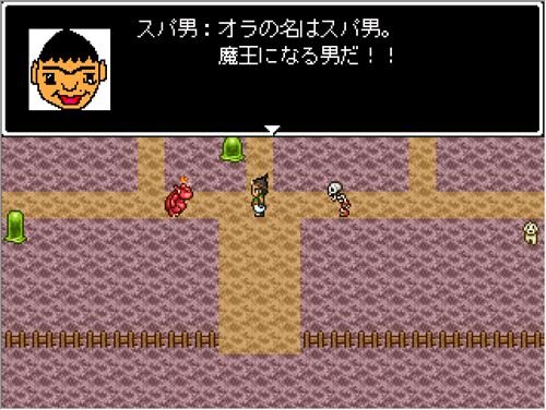 アレクサンドロ・ピロ・スパゲティオ Game Screen Shot