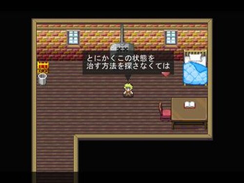 前向き勇者 Game Screen Shot2