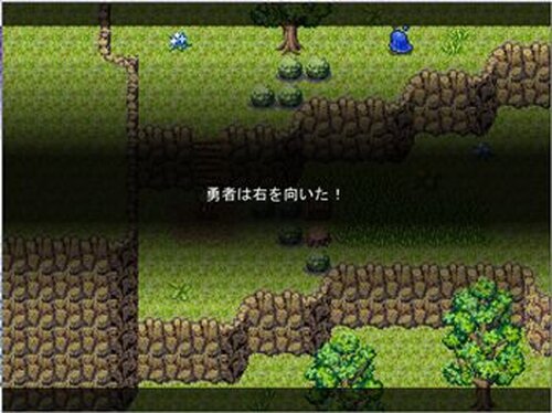 前向き勇者 Game Screen Shot4