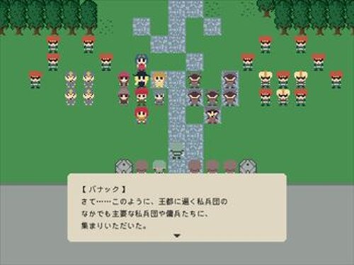 12亜神伝 Game Screen Shot2
