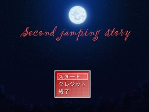 SecondJumpingStory Game Screen Shot2