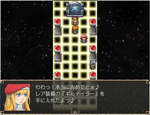 ガチャＲＰＧ Game Screen Shot