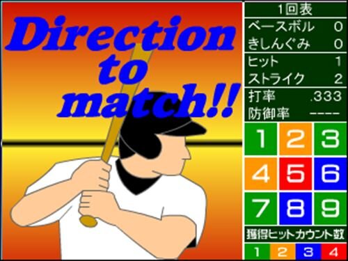 1on1 Baseball ゲーム画面