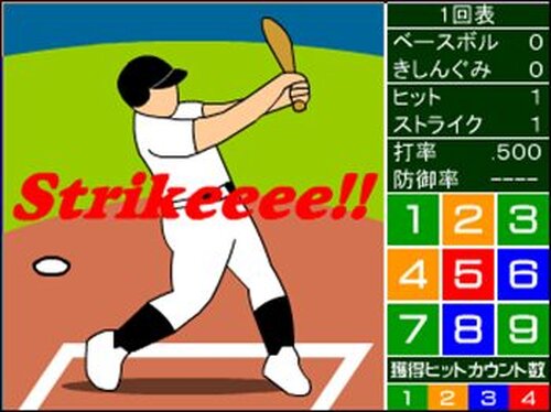 1on1 Baseball Game Screen Shot4