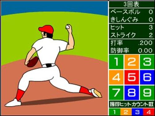 1on1 Baseball Game Screen Shot5