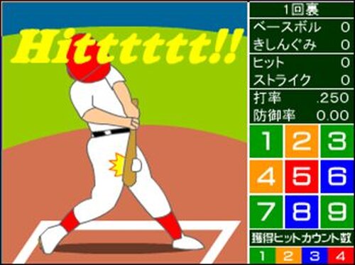 1on1 Baseball Game Screen Shots