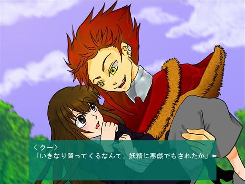 物語の魔女 Game Screen Shot1