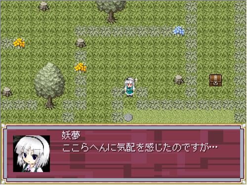 東方刀幻郷 Game Screen Shot1