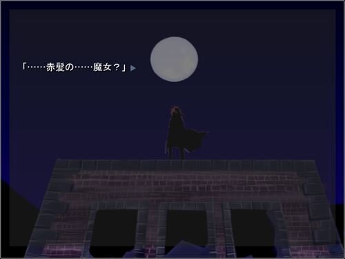 太陽の楽園～Like the sun／Like the moon～ Game Screen Shot1