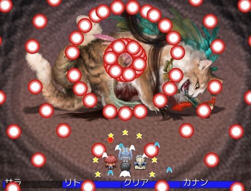 サラと星の宝石 Game Screen Shot