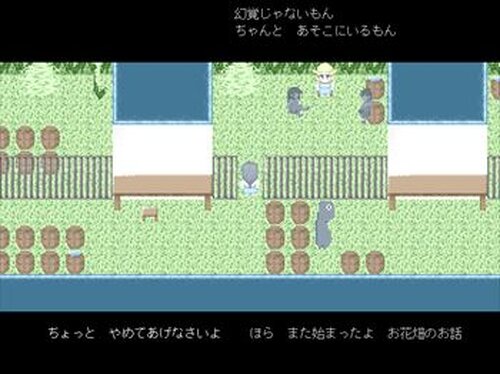 記憶の檻 Game Screen Shot5
