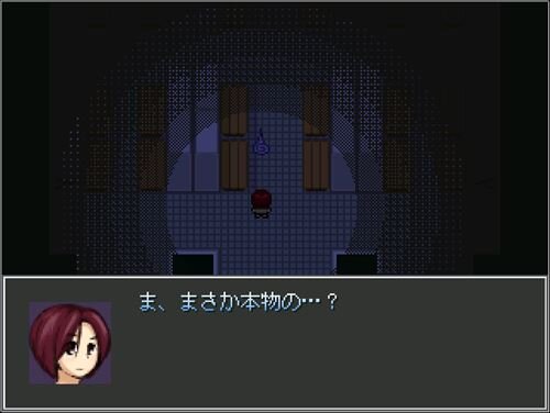 ユキと迷宮学校 Game Screen Shot1