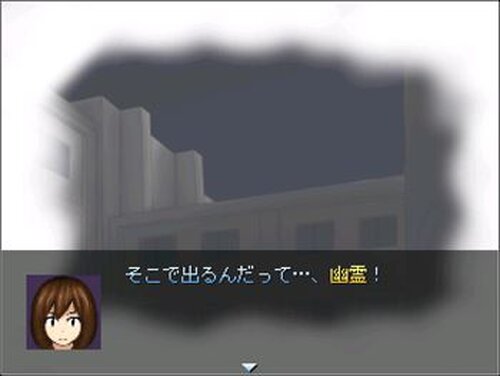 ユキと迷宮学校 Game Screen Shot2