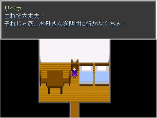 リベラの魔法 Game Screen Shot1
