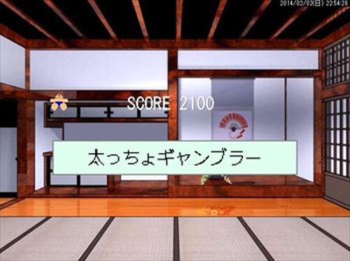 どすこいサイコロ(Dosukoi Saikoro) Game Screen Shot5
