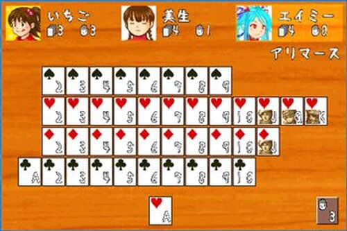 SevenS -七並べ- Game Screen Shot4
